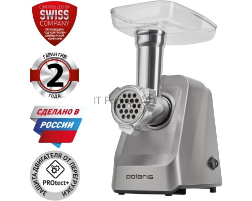 Мясорубка Polaris PMG 2077 2000Вт графит