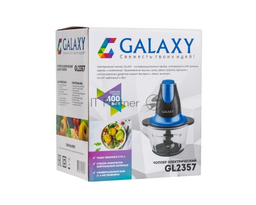 Измельчитель электрический Galaxy Line GL 2357, синий, стеклянная чаша 0,75 л, 400 Вт, импульсный режим