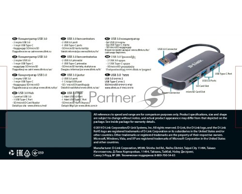 Концентратор D-Link DUB-1325/A1A с 2 портами USB 3.0, 1 портом USB Type-C, слотами для карт SD и microSD и разъемом USB 3.0