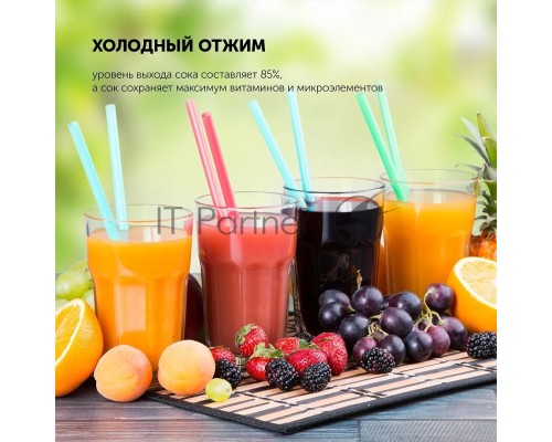 Соковыжималка шнековая Polaris PSJ 0601 бежевый