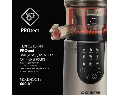 Соковыжималка шнековая Polaris PSJ 0601 бежевый