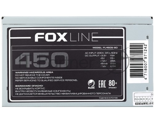Блок питания 450Вт Power Supply Foxline, 450W, ATX, APFC, 120FAN, CPU 4+4  pin, MB 24pin, 5xSATA, 2xPATA, 1xFDD, 1xPCI-E 6pin, 80+