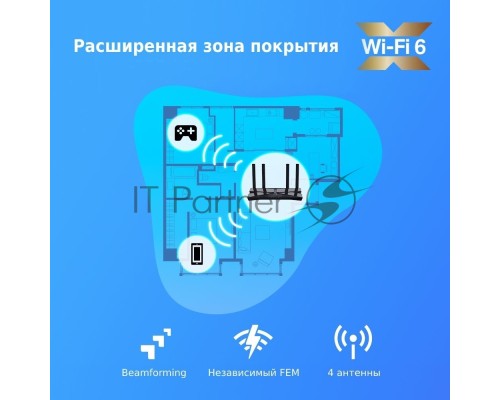 Роутер TP-Link Archer AX20 AX1800 Двухдиапазонный Wi-Fi 6 роутер