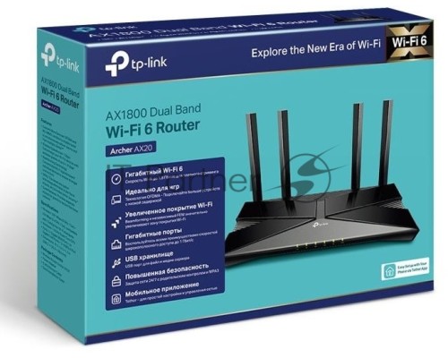 Роутер TP-Link Archer AX20 AX1800 Двухдиапазонный Wi-Fi 6 роутер