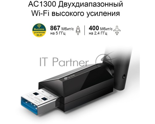 Адаптер TP-Link ARCHER T3U PLUS