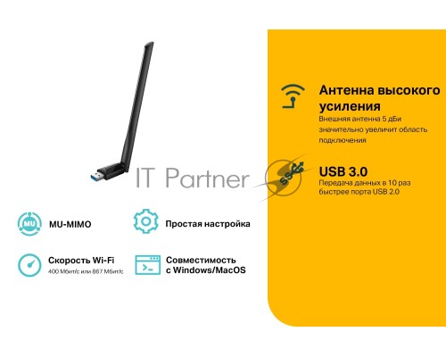 Адаптер TP-Link ARCHER T3U PLUS