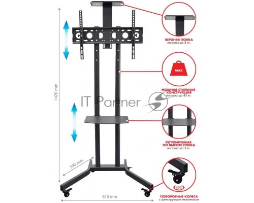 Подставка для телевизора Arm Media PT-STAND-9 черный 32