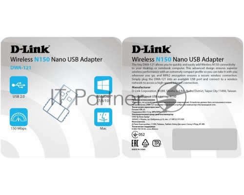 Сетевой адаптер WiFi D-Link DWA-121/C1A N150 USB 2.0 (ант.внутр.)