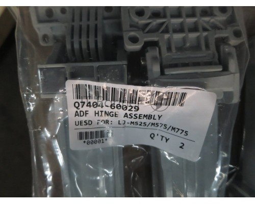 Шарнир (петля) автоподатчика ADF HP LJ M525/M575 (Q7404-60029/Q7404-60024) 2шт OEM