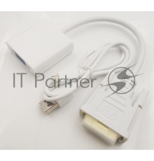 Переходник DVI-D (m) VGA (f) 0.23м