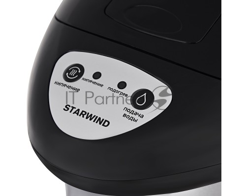Термопот Starwind STP1130 3л. 750Вт черный