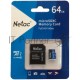 Флеш карта microSDHC 64GB Netac P500 <NT02P500STN-064G-R>  (с SD адаптером) 80MB/s