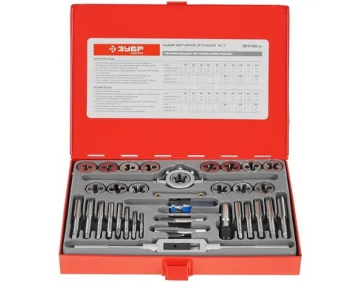 [Наборы] Набор метчиков и плашек ЗУБР 28117-H35_z01,  35 предметов