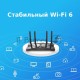Беспроводной маршрутизатор TP-LINK Archer AX10 (802.11a/b/g/n/ac/ax, 2.4/5ГГц, до 1.2Гбит/с, LAN 4x1Гбит/с, WAN 1x1Гбит/с) (Archer AX10))