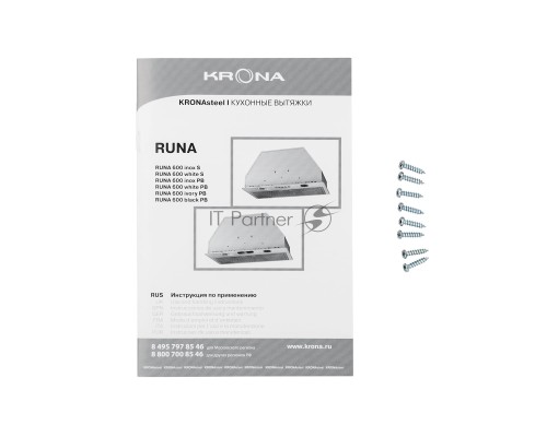 Вытяжка кухонная Krona RUNA 600 white PB