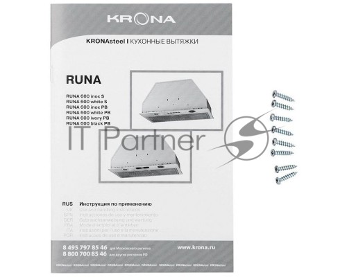 Вытяжка кухонная Krona RUNA 600 white PB
