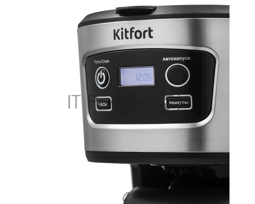 Кофеварка капельная Kitfort КТ-738 черный/серебристый, исп. кофе - молотый, 0,7 л, 700 Вт.