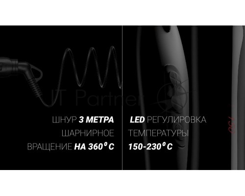 Щипцы Polaris PHSZ 1309TAi Argan Therapy PRO 38Вт макс.темп.:230С черный