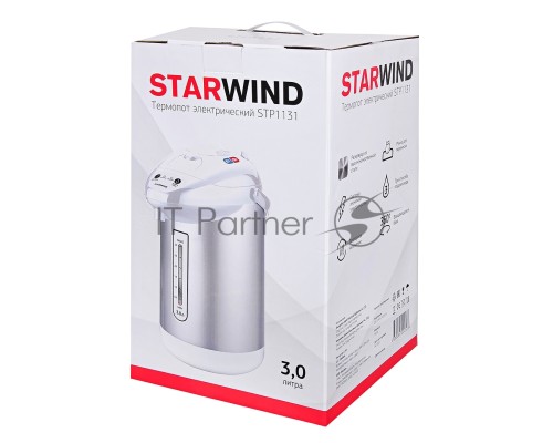 Термопот Starwind STP1131 3л. 750Вт белый