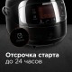 Мультиварка Redmond RMC-M96 5л 860Вт
