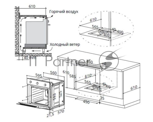 Шкаф духовой газовый Maunfeld EOGC604S, встраиваемый