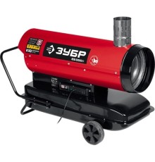 ЗУБР [ДПН-К10-25-Д] 25 кВт, дизельная тепловая пушка, непрямой нагрев