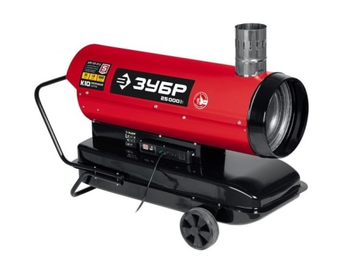 [Тепловые пушки] ЗУБР [ДПН-К10-25-Д] 25 кВт, дизельная тепловая пушка, непрямой нагрев