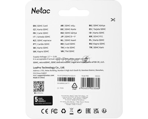 Флеш карта SDHC 32GB  Netac Class 10 UHS-I U1 P600 [NT02P600STN-032G-R]