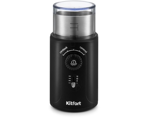 Кофемолка Kitfort KT-747 200Вт сист.помол.:ротац.нож вместим.:70гр черный/серебристый