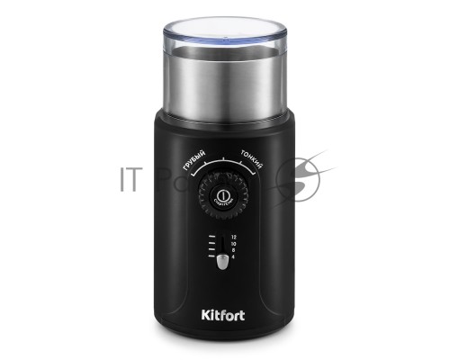 Кофемолка Kitfort KT-747 200Вт сист.помол.:ротац.нож вместим.:70гр черный/серебристый