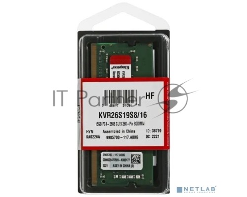 Оперативная память Kingston 16Gb DDR4 2666Mhz PC21300,SO-DIMM 1.2V, Kingston (KVR26S19S8/16) (retail)