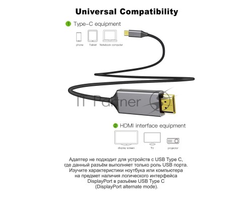 Кабель USB3.1 CM-HDMI 1.8M CU423MC-1.8M VCOM