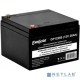 Батарея ExeGate EX282972RUS GP12260 (12V 26Ah, под болт М5)