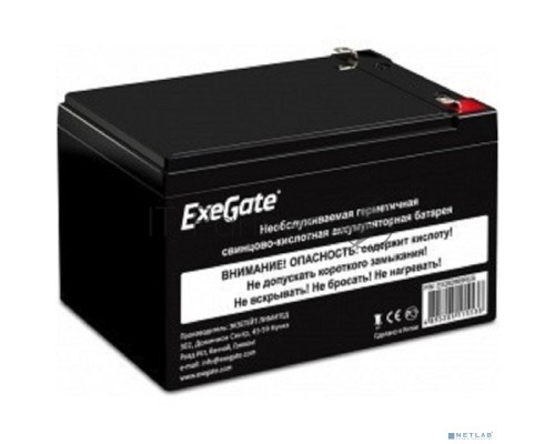 Батарея ExeGate EX285638RUS HR 12-7.5 (12V 7.5Ah 1228W, клеммы F2)