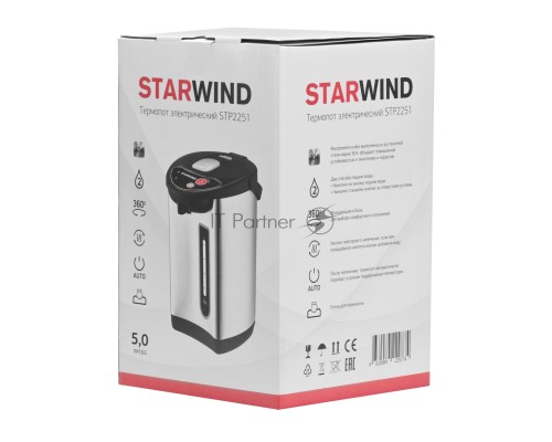 Термопот Starwind STP2251 5л. 750Вт черный/серебристый
