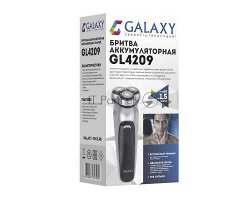 Бритва Galaxy Line GL 4209, серебряный с черным, роторная, аккумуляторная, 5 Вт, Li-Ion аккумулятор емкостью 600 мА*ч, время непрерывной работы до 1,5 ч, ножи из нержавеющей стали, 3 независимые плавающие головки, возможность промывки бреющего блока, инд