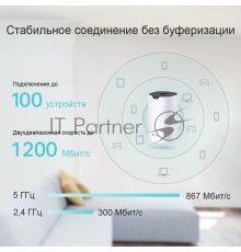 Роутер TP-Link AC1200 whole home WiFi system, 300Mbps at 2.4GHz and 867Mbps at 5GHz, M4R+M3W, 2 Giga Ethernet ports for M4R, support Router and Access Point mode, support IPTV, support IPv6, TP-Link Mesh technology, Auto Path Selection, 802.11k/v/r fast 