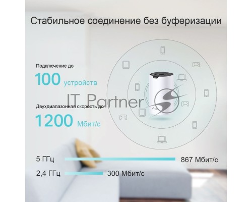 Роутер TP-Link AC1200 whole home WiFi system, 300Mbps at 2.4GHz and 867Mbps at 5GHz, M4R+M3W, 2 Giga Ethernet ports for M4R, support Router and Access Point mode, support IPTV, support IPv6, TP-Link Mesh technology, Auto Path Selection, 802.11k/v/r fast 