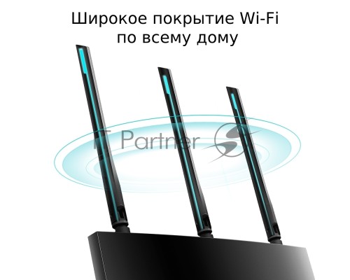 Роутер TP-Link AC1900 Dual Band Wireless Gigabit Router, 600Mbps at 2.4G and 1300Mbps at 5G, 3 external antennas, support MU-MIMO, Beamforming, Airtime Fairness, support Router & AP mode, support Russia PPTP/L2TP/PPPoE,  support IGMP Snooping/Proxy