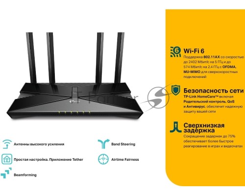 Роутер TP-Link AX3000 Dual Band Wireless Gigabit Router, Next-Gen Gigabit Wi-Fi 6, 2402Mbps at 5G and 574Mbps at 2.4G, Dual-Core Intel CPU, 1*USB 3.0 Port, 4 external antennas, support NitroQAM,OFDMA,MU-MIMO,Airtime Fairness,Beamforming, support Russia P
