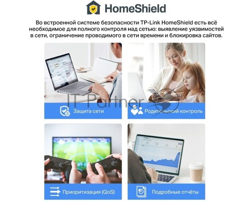 Система TP-Link Mesh AX3000 Whole Home  Wi-Fi System, Wi-Fi 6, 2402Mbps (4 streams) at 5GHz and 574Mbps (2 streams) at 2.4GHz, 2 Gigabit ports of each unit, support OFDMA, MU-MIMO, 802.11k/v/r seamless roaming, support WPA3, HomecareTM system, easy setup