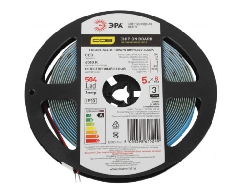 [Светодиодная лента] ЭРА Б0053966 Лента светодиодная LRCOB-504-8 10W/m 8mm 24V 4000K 3year белая 5 м 