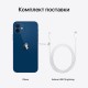 Смартфон Apple iPhone 12, 4/64Gb, синий