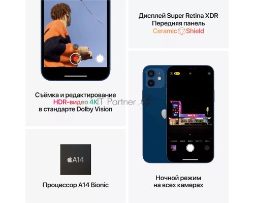 Смартфон Apple iPhone 12, 4/128Gb, черный
