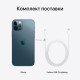 Смартфон Apple iPhone 12 Pro  4/512GB Pacific Blue