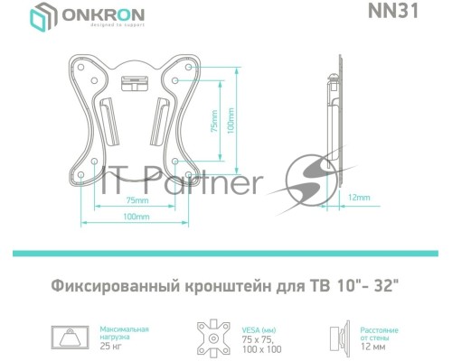 Кронштейн ONKRON NN31 для телевизора 10