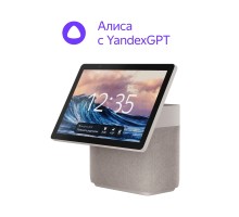 Яндекс Станция Дуо Макс Zigbee Бежевый [YNDX-00055BIE]