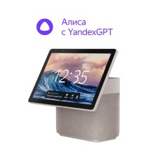 Яндекс Станция Дуо Макс Zigbee Бежевый [YNDX-00055BIE]