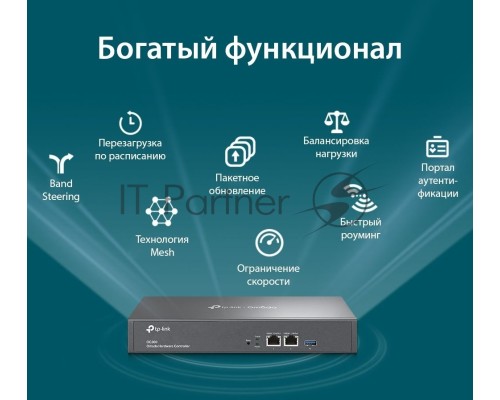 Контроллер TP-Link Omada hardware Controller OC300, 2 gigabit ethernet ports, 1 USB 3.0 port, managed up to 500 Omada Access Points/Switch/Gateway, support batch configuration, firmware upgradation, intelligent network monitoring and captive portal, easy