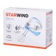 Миксер ручной Starwind SHM-261 250Вт белый/голубой